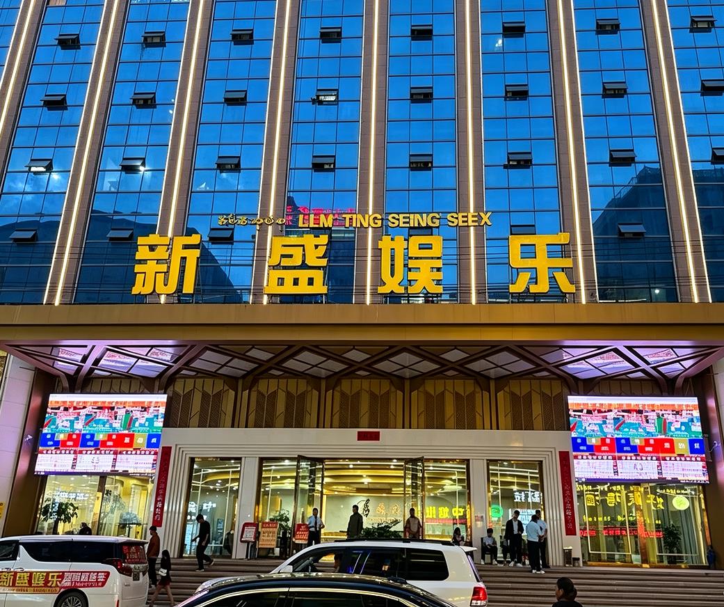 新盛旅游出行